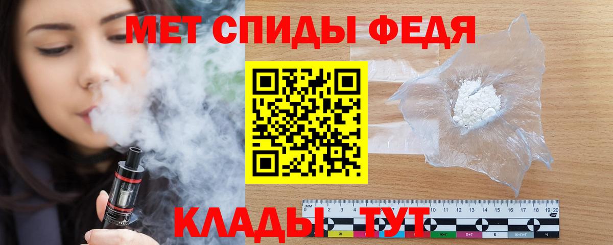 АМФЕТАМИН Розовый Переславль-Залесский