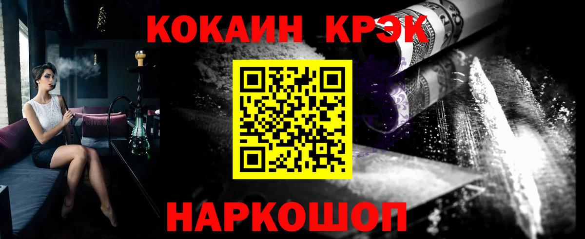 Cocaine 98%  Вход с VPN  Переславль-Залесский  COCAIN Columbia 