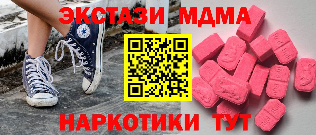 Экстази  ЭКСТАЗИ XTC  ЭКСТАЗИ Cube    вход  Переславль-Залесский  Вход с VPN 