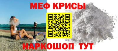 бутират Бугуруслан