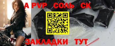 винт Будённовск