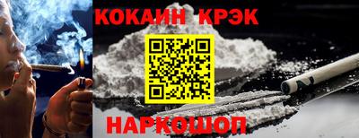винт Будённовск
