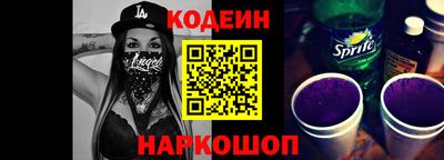 бутират Бугуруслан