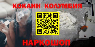 мяу мяу кристалл Бузулук