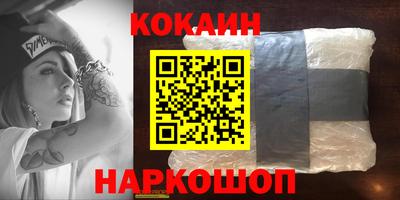 винт Будённовск