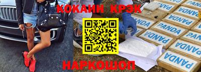 винт Будённовск