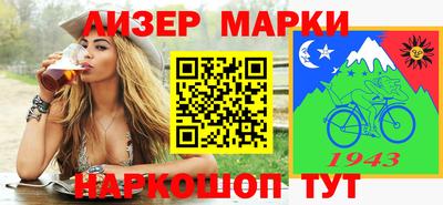 бутират Бугуруслан