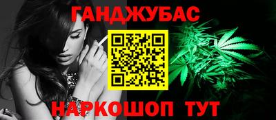 мяу мяу кристалл Бузулук