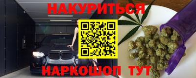 бутират Бугуруслан