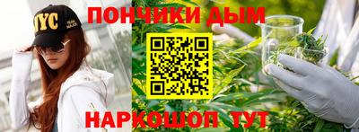 мяу мяу кристалл Бузулук