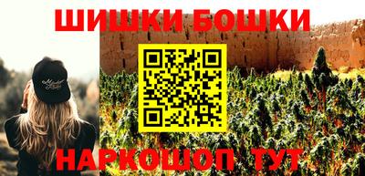мяу мяу кристалл Бузулук