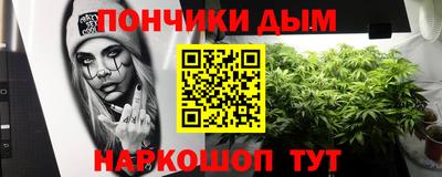 мяу мяу кристалл Бузулук