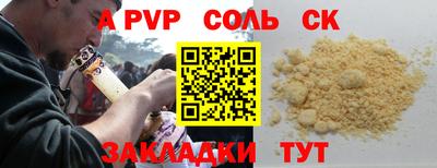 бутират Бугуруслан