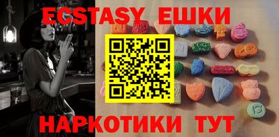 винт Будённовск