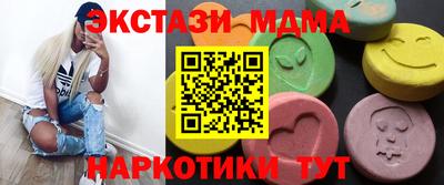 винт Будённовск