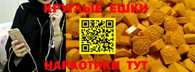 бутират Бугуруслан