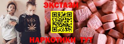 мяу мяу кристалл Бузулук