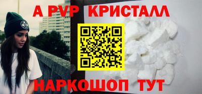 винт Будённовск