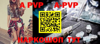 бутират Бугуруслан