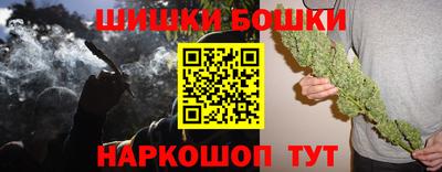 винт Будённовск