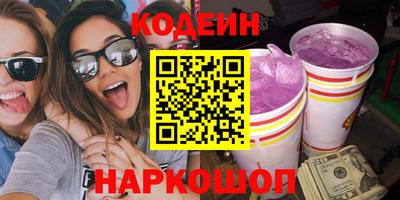 мяу мяу кристалл Бузулук