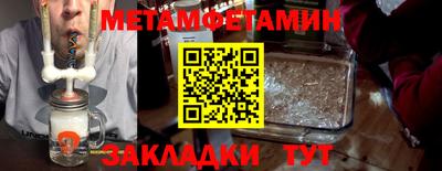 бутират Бугуруслан