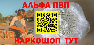 бутират Бугуруслан