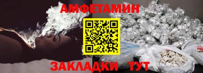мяу мяу кристалл Бузулук