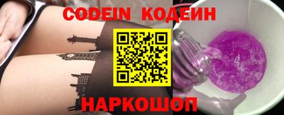 мяу мяу кристалл Бузулук