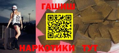 бутират Бугуруслан