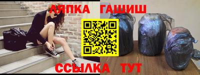 мяу мяу кристалл Бузулук