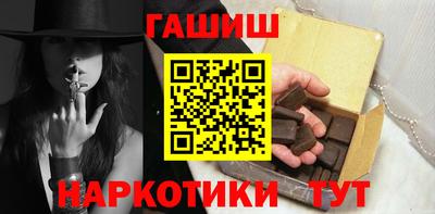 винт Будённовск