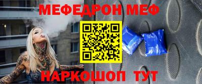 винт Будённовск