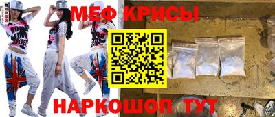 винт Будённовск