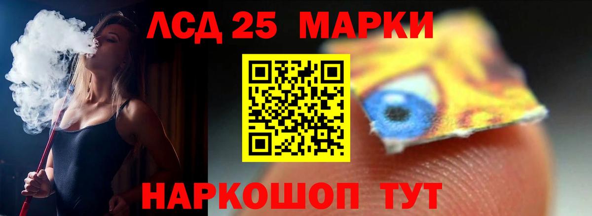 Лсд 25 экстази ecstasy Переславль-Залесский