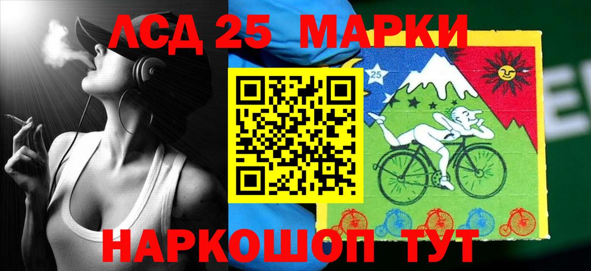 Переславль-Залесский  Лсд 25 экстази ecstasy  ЛСД экстази  ЛСД экстази ecstasy  Вход с VPN 