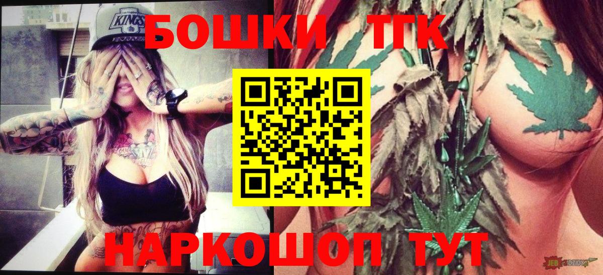 Марихуана семена  Бошки марихуана White Widow  Переславль-Залесский  Конопля Bruce Banner  Вход с VPN 